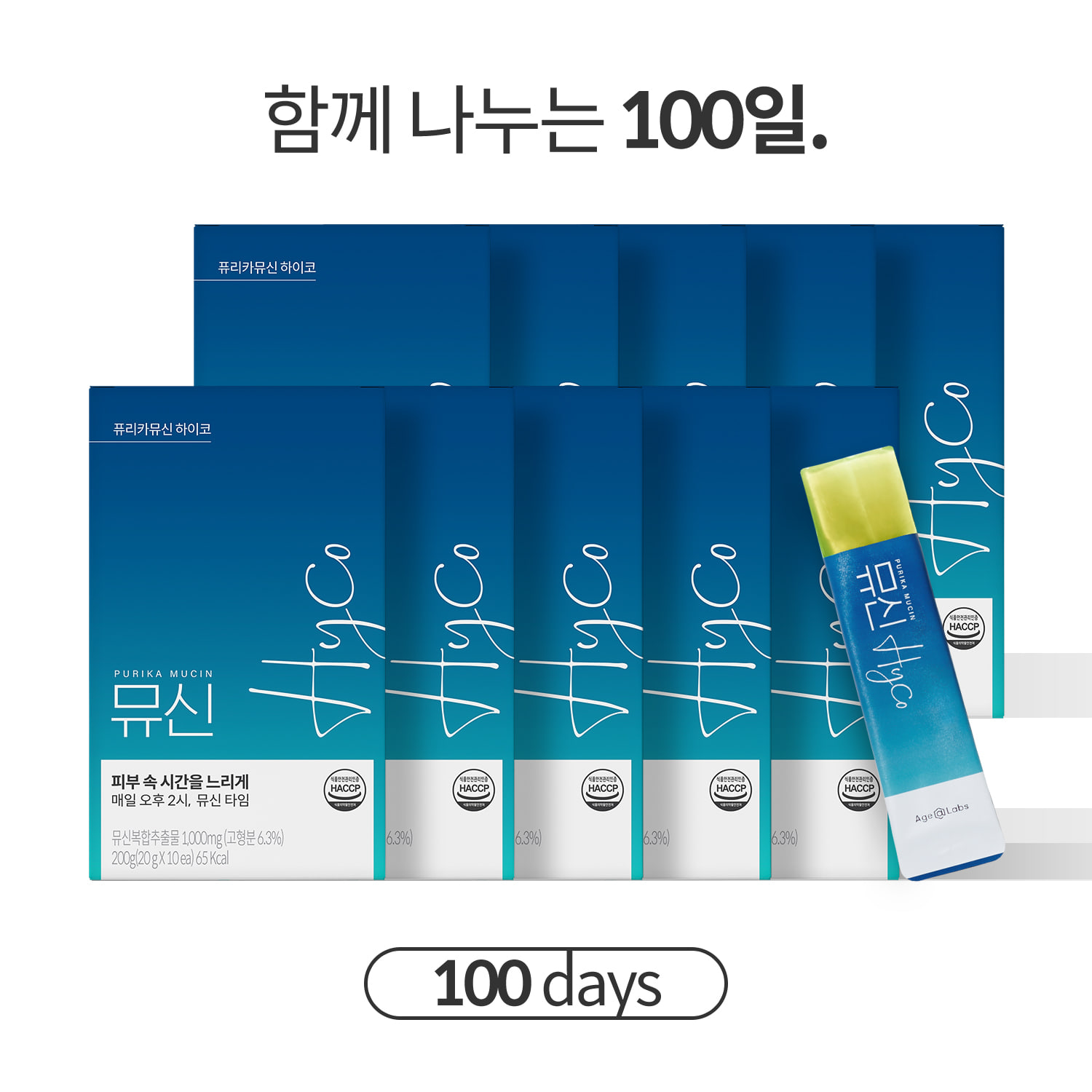 뮤신Hyco (10box, 100일)
