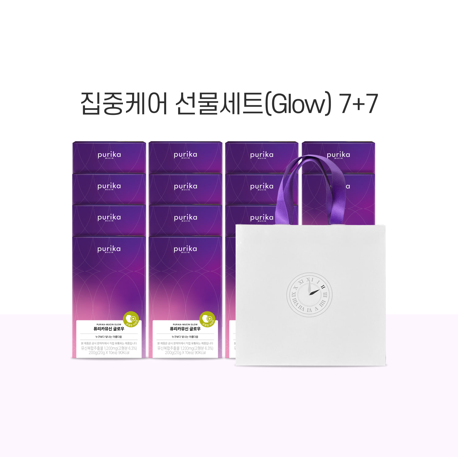 [기간한정] 뮤신 Glow 7+7 선물세트 (14box,140일) + 쇼핑백 무료증정(1개)