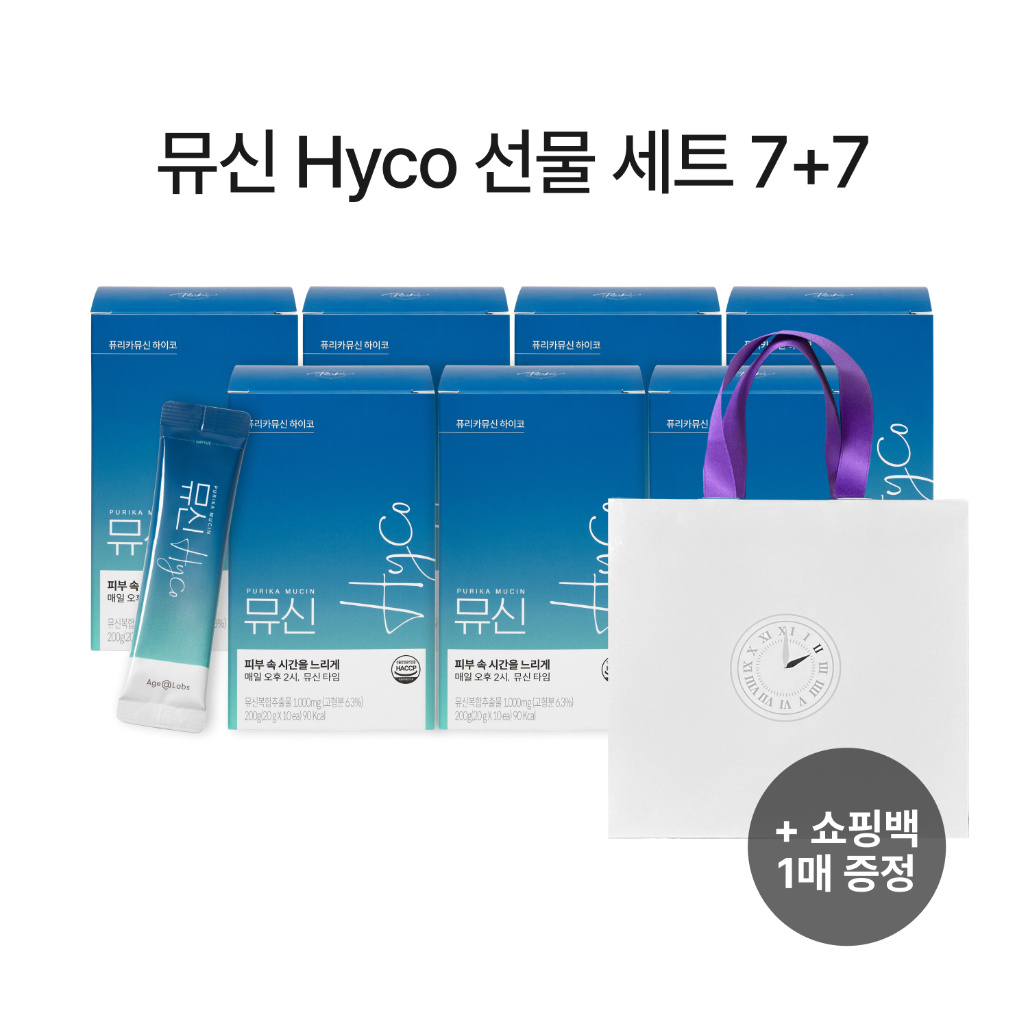 [기간한정] 뮤신 Hyco 7+7 선물세트 (14box,140일) + 쇼핑백 무료증정(1개)