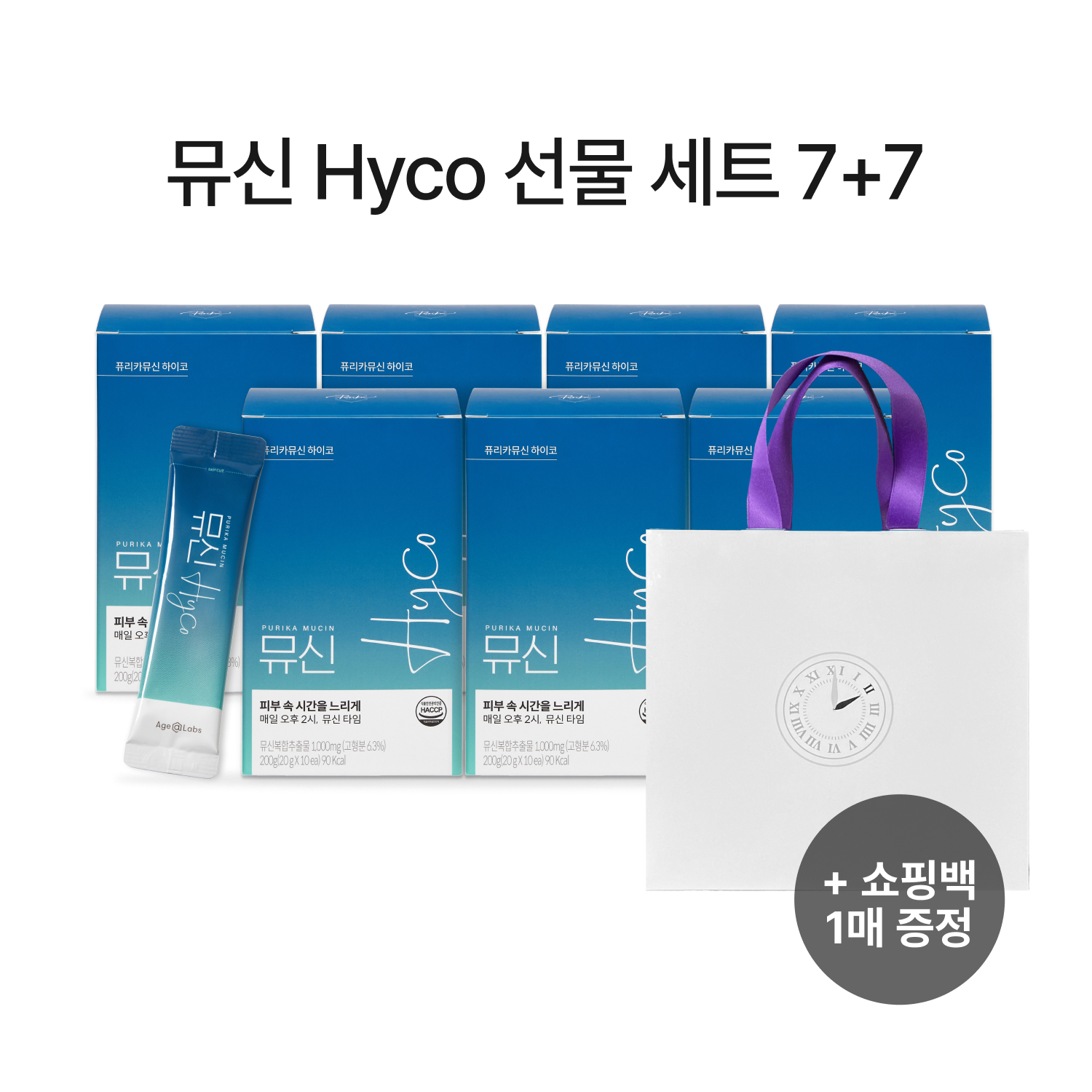 [기간한정] 뮤신 Hyco 7+7 선물세트 (14box,140일) + 쇼핑백 무료증정(1개)