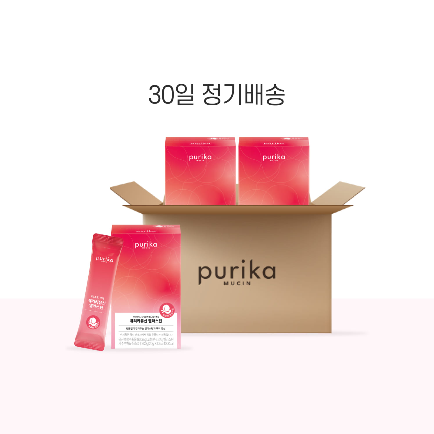 뮤신 엘라스틴 정기배송 (3box, 30일)