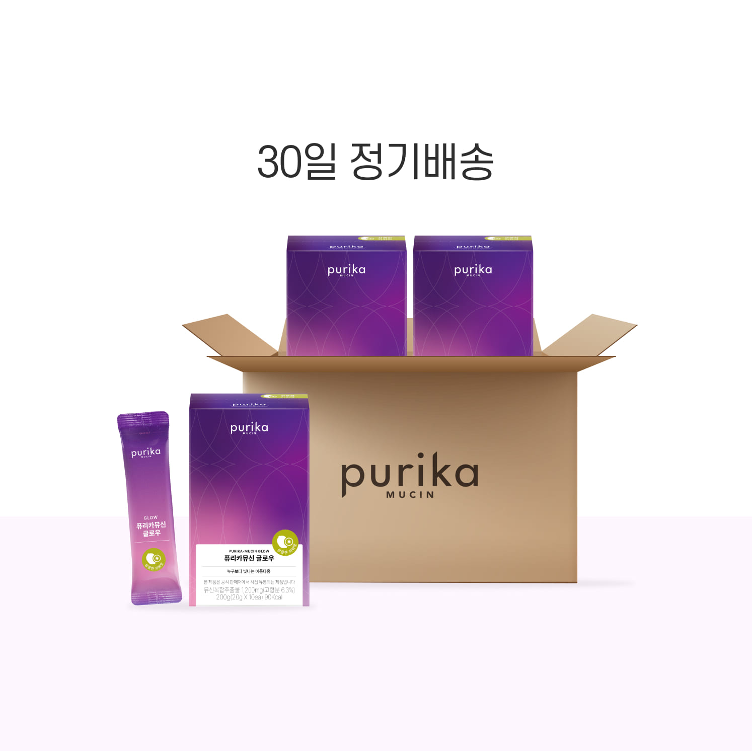 뮤신 Glow 정기배송 (3box, 30일)