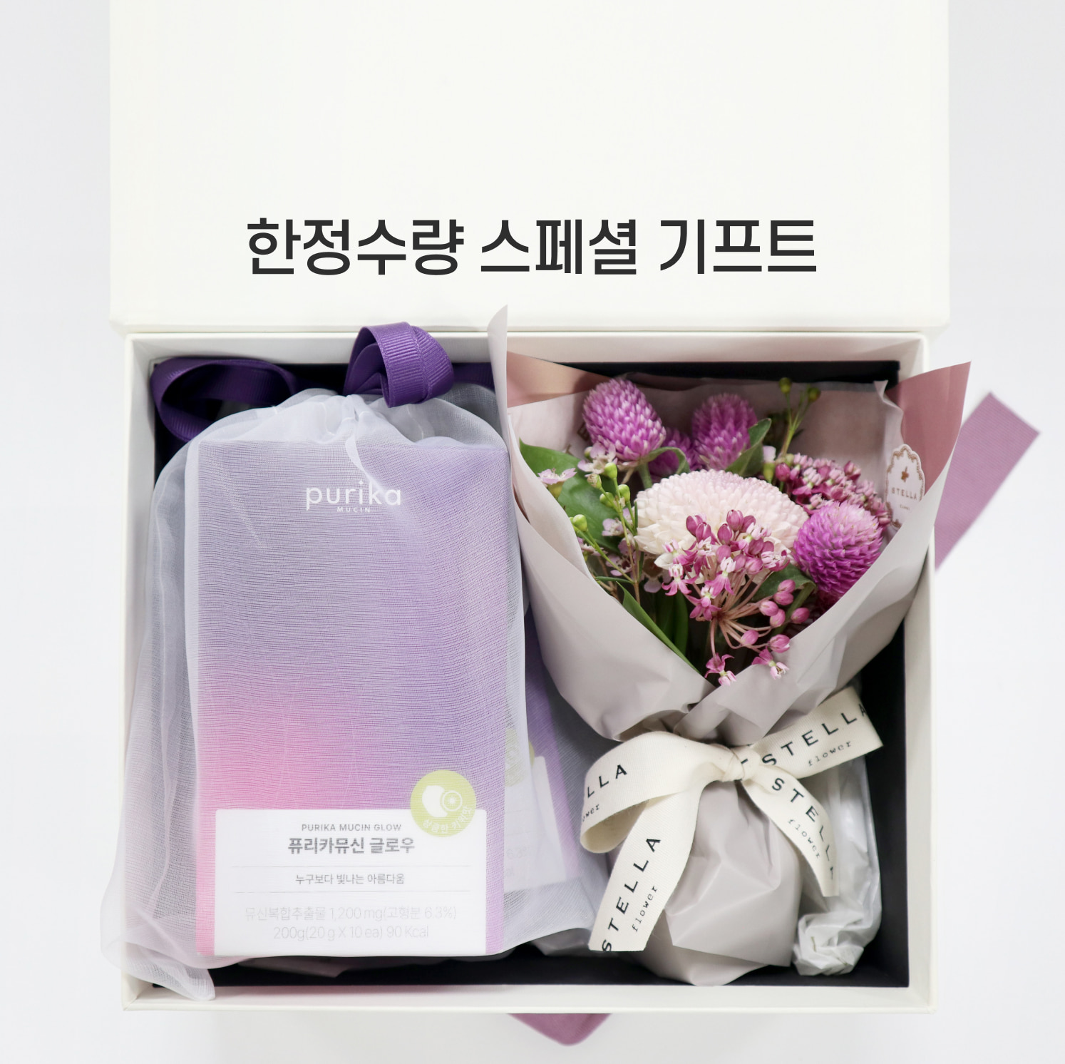 뮤신Glow 선물세트 (2box, 20포 + 프리미엄 미니부케)