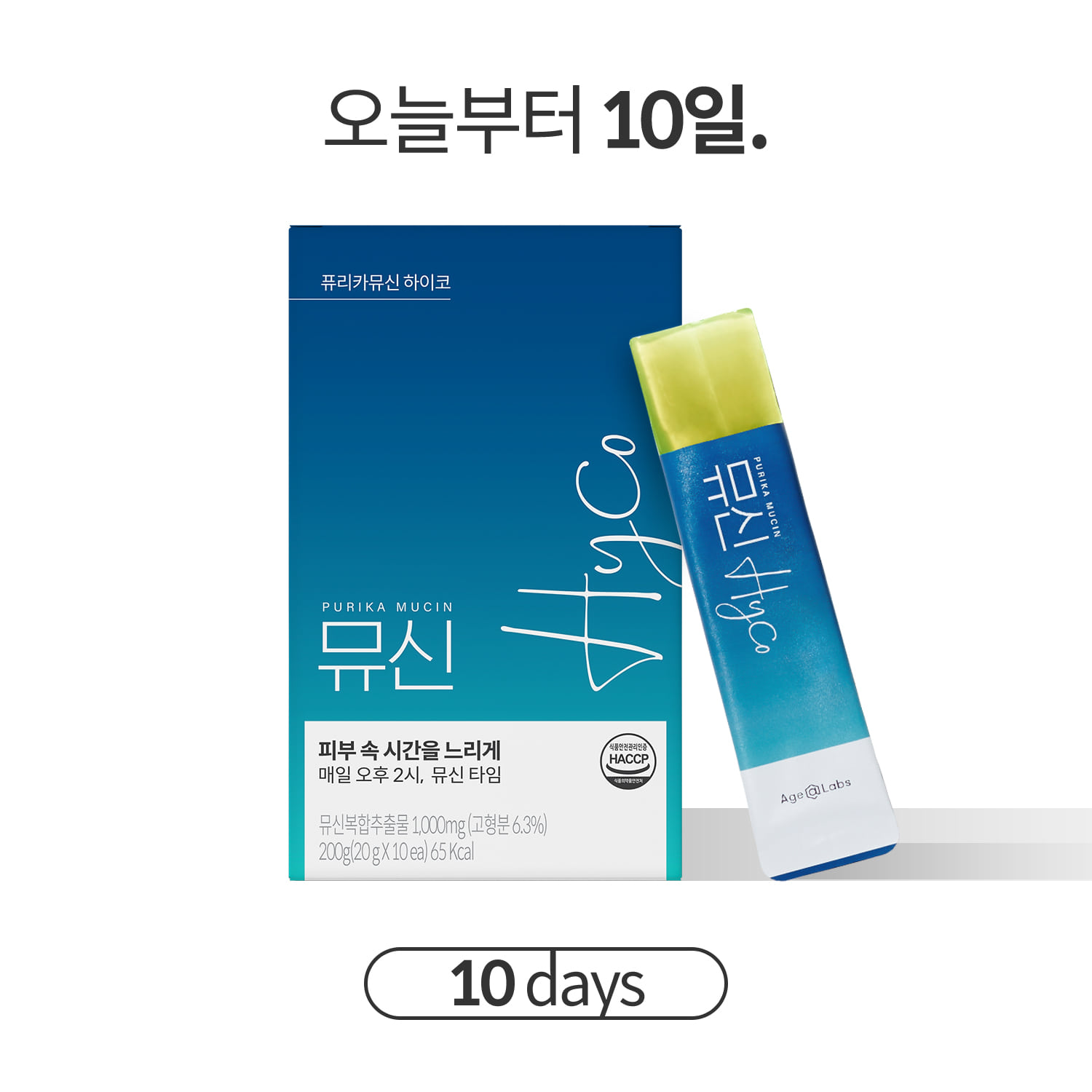뮤신Hyco (1box, 10일)
