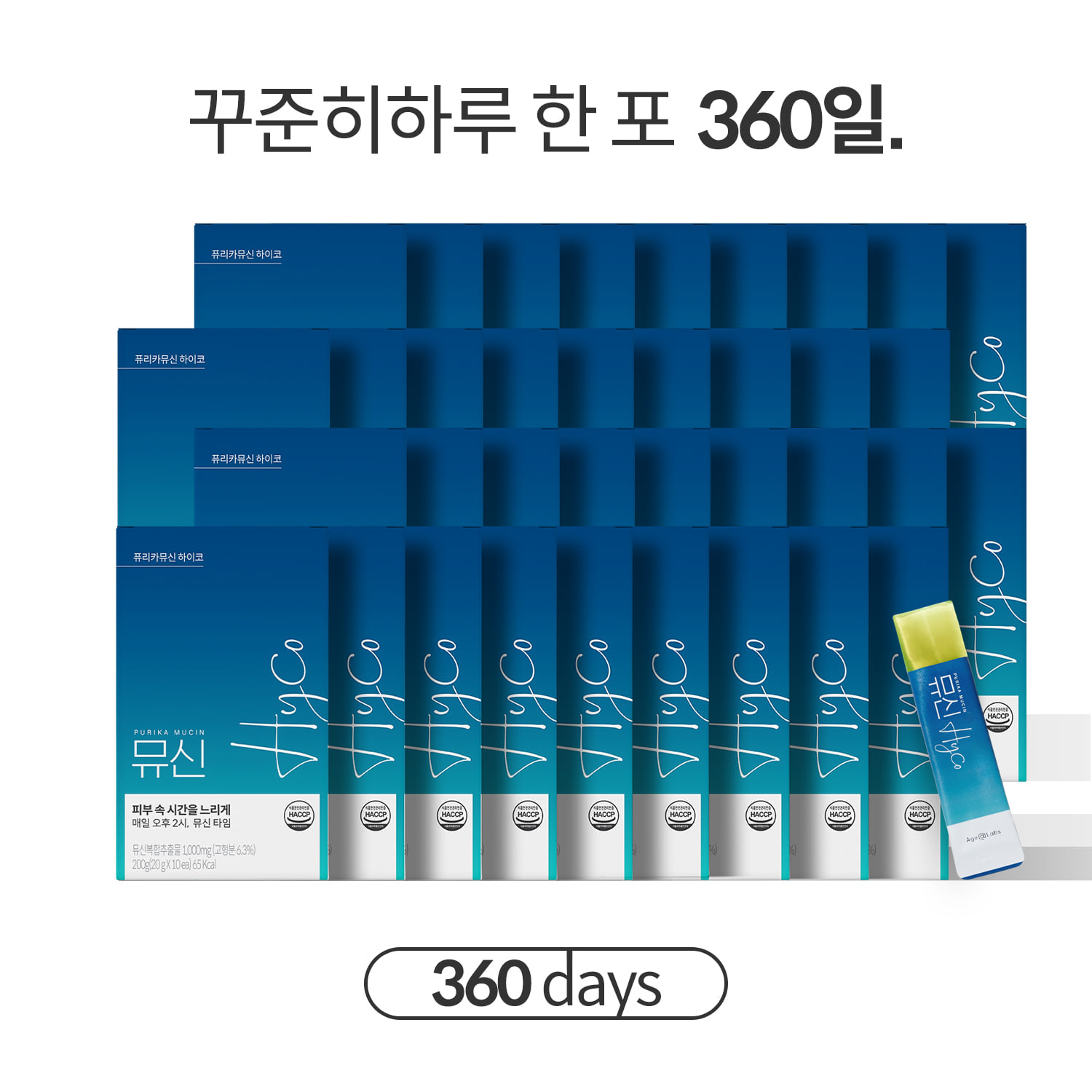 뮤신Hyco (36box, 360일)
