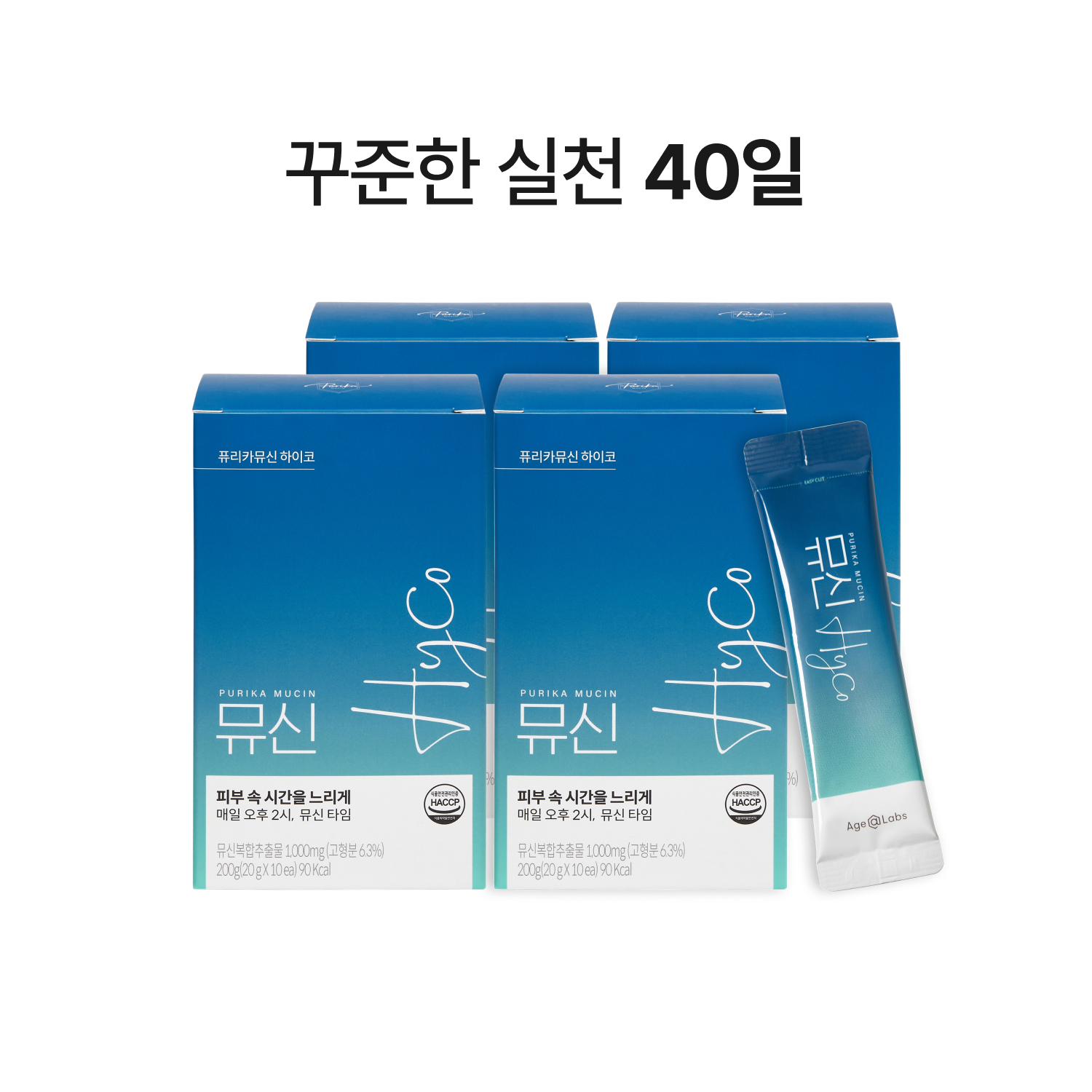 뮤신Hyco (4box, 40일)