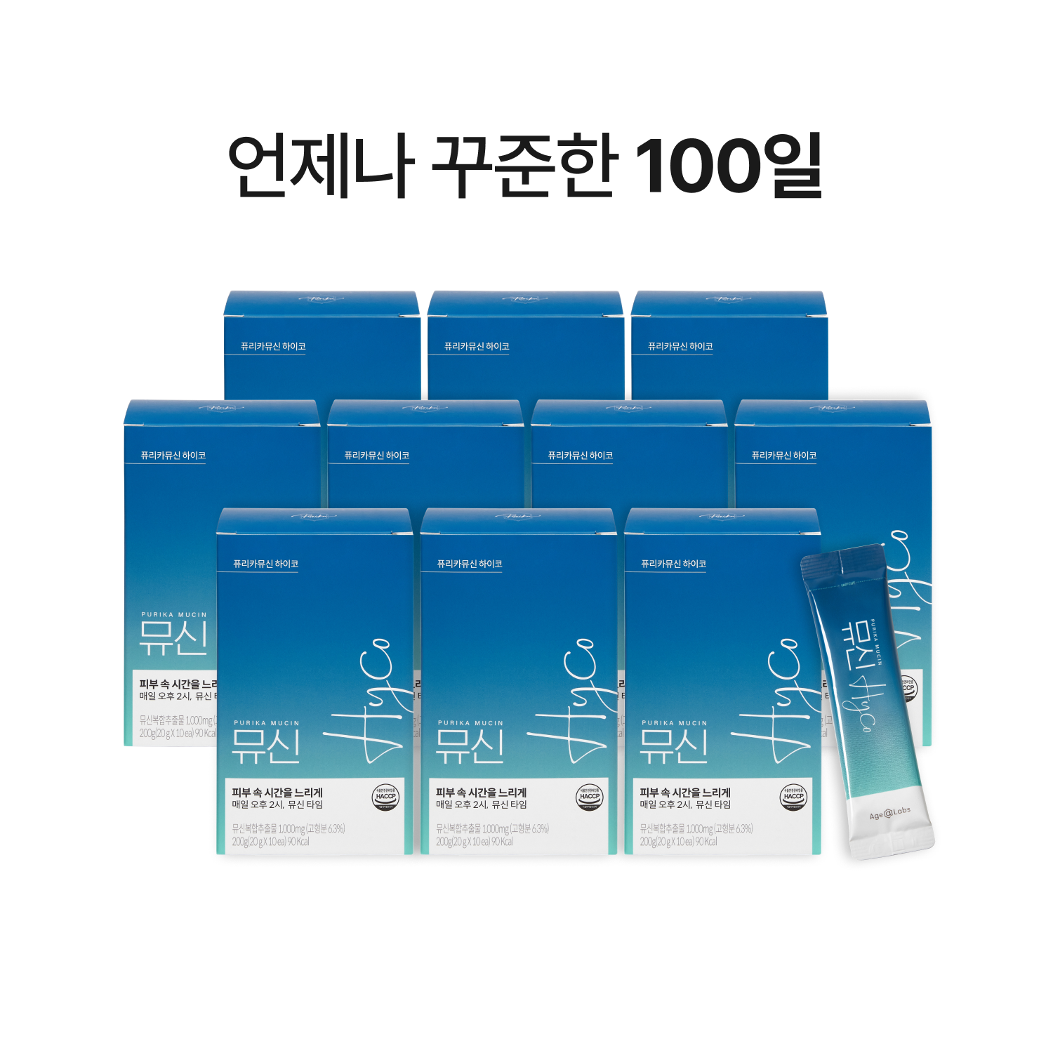 뮤신Hyco (10box, 100일)